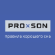 PROxSON
