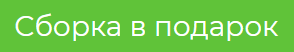 Захват1.PNG