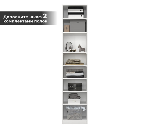 Корпус Шкафа SZF 1d/50 МОБИ