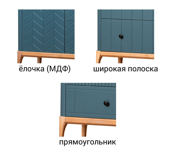 Комод Вида №26