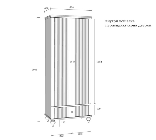 Шкаф Рандеву 21