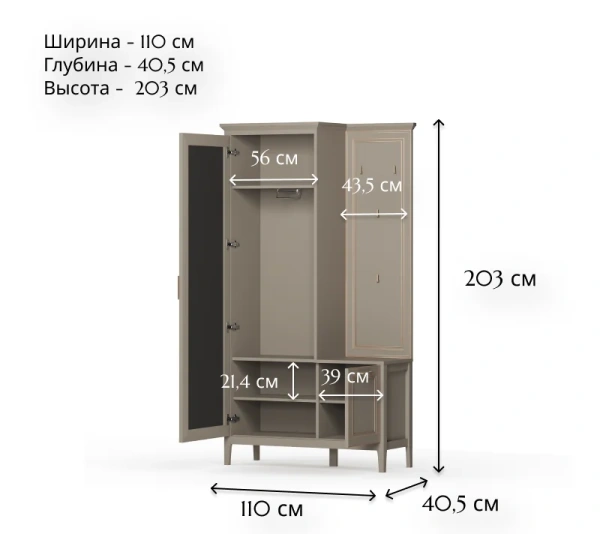 Шкаф с вешалкой КЛАССИК PPK/L
