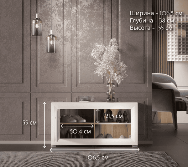 Тумба для обуви МАЛЬТА B136-BUT1D/110