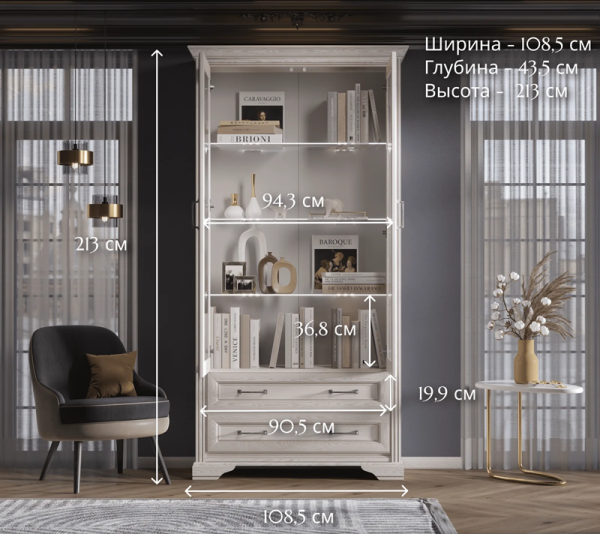 Шкаф с подсветкой СТИЛИУС B169-REG2W2S