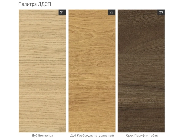 Прикроватная тумба Base BS010