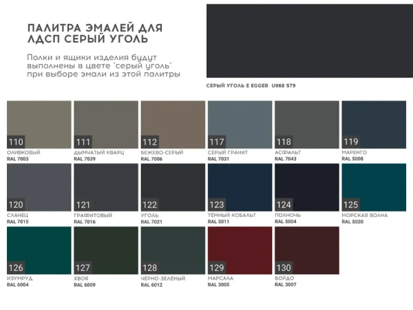 Прикроватная тумба на цоколе Code HR9