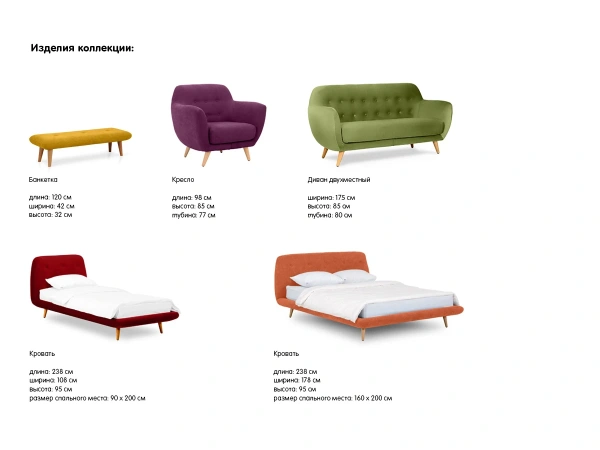 Кресло Loa Foxy