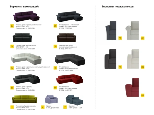 Кушетка Peterhof Lounge