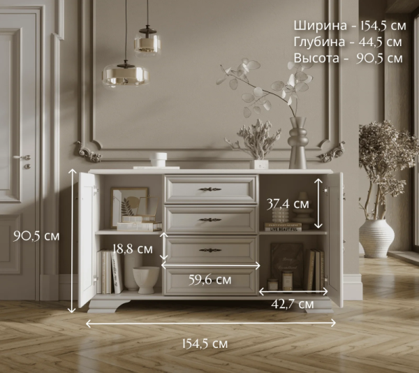 Тумба КЕНТАКИ S320-KOM2D4S