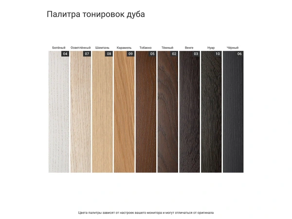 Прикроватная тумба Bergen home BG012