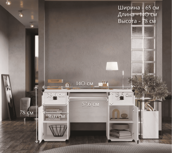 Стол ИНДИАНА JBIU 2d2s