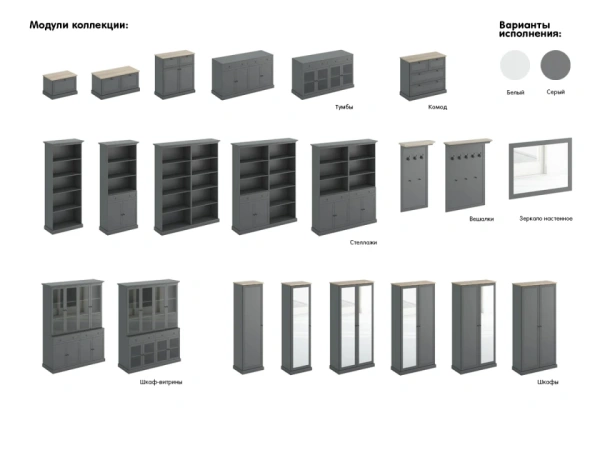 Зеркало настенное Caprio белое