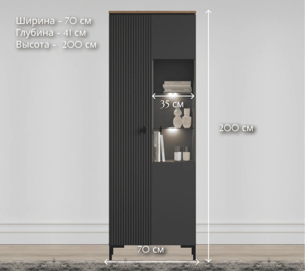 Шкаф САН ДЖИМИНЬЯНО REG1D1W с подсветкой