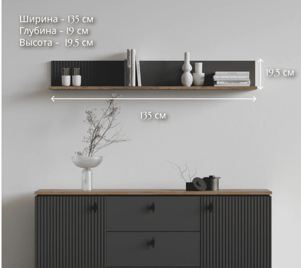 Полка САН ДЖИМИНЬЯНО POL