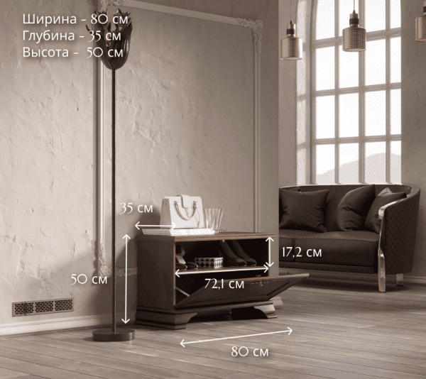 Тумба КЕНТАКИ S320-SFK1B