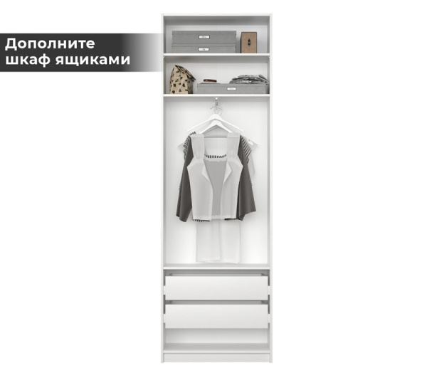 Корпус Шкафа Reg/75 МОБИ