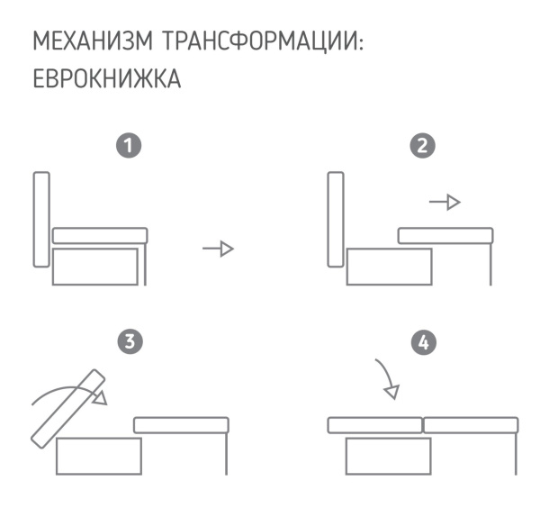 Диван-кровать Орди-2
