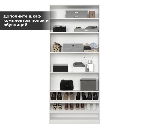 Корпус Шкафа Reg/100 МОБИ