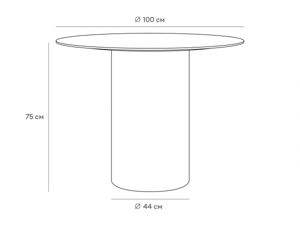 Стол обеденный Mono D100/D44/H75