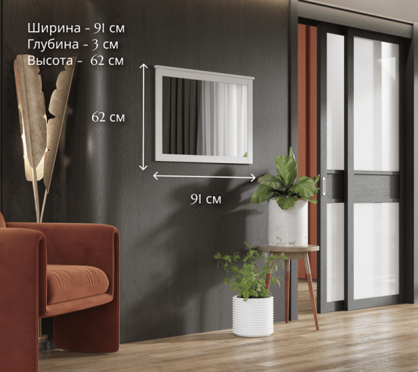 Зеркало ЕВА LUS/90