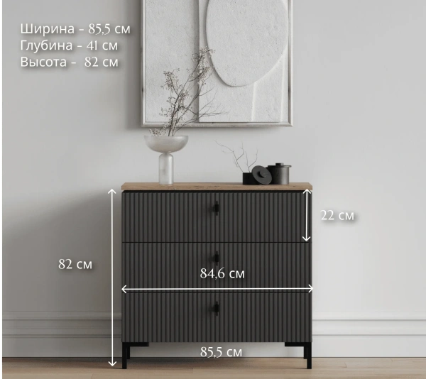 Комод САН ДЖИМИНЬЯНО KOM3S