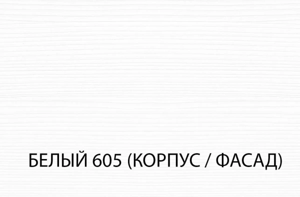 Комод 4S ТИФФАНИ Белый