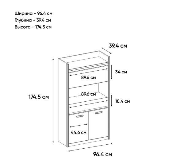 Шкаф 3D1SN ДЖАЗ