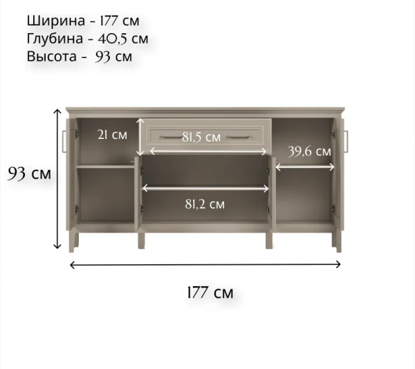 Тумба КЛАССИК KOM4D1S