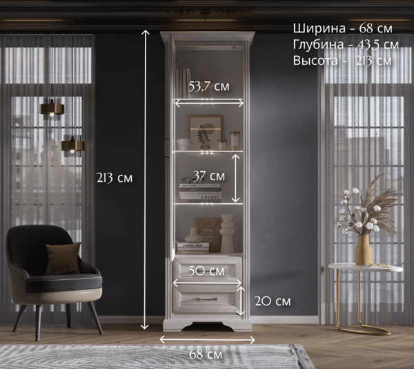 Шкаф с подсветкой СТИЛИУС B169-REG1W2S