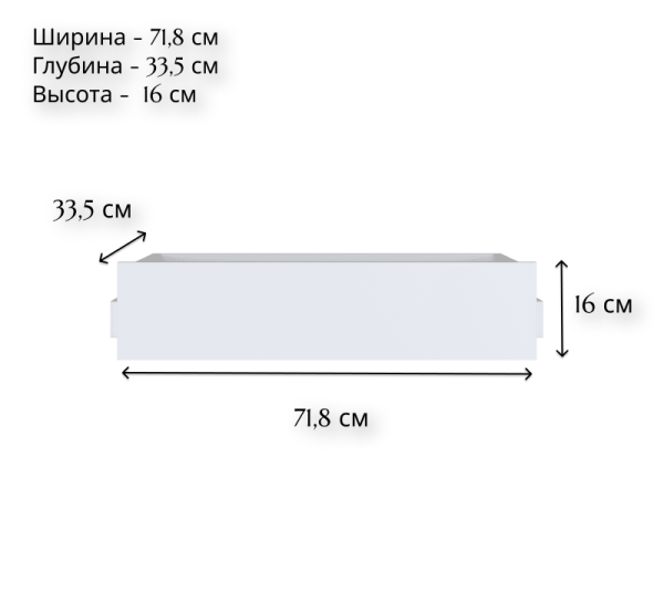 Ящик Szu/75/35 МОБИ