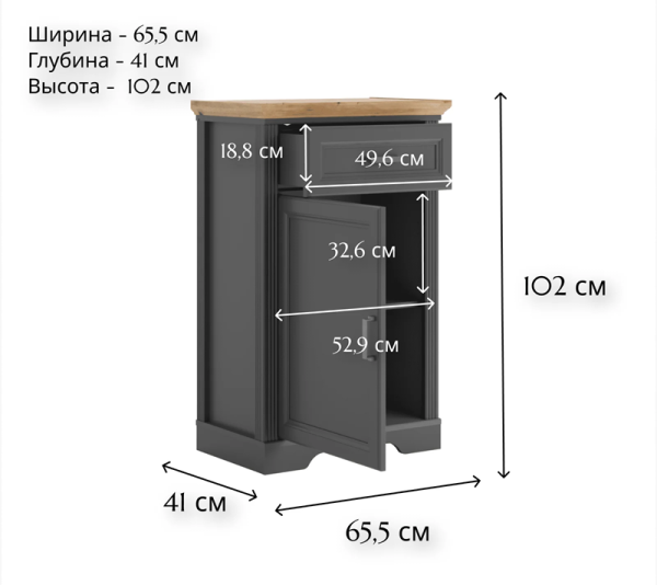 Тумба ЖАСМИН KOM1D1S