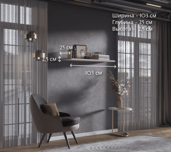 Полка СТИЛИУС B169-POL100