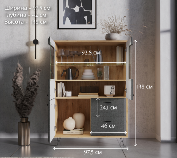 Тумба ГРЕЙС KOM2W1D2S с подсветкой