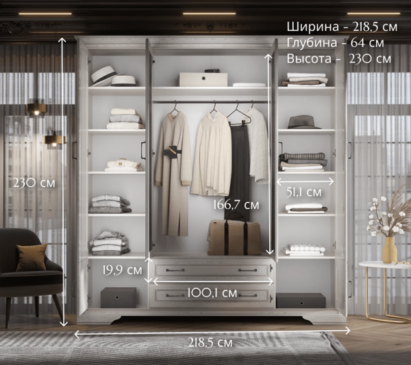 Шкаф КЕНТАКИ S320-SZF6D2S