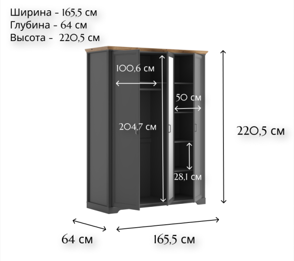Шкаф ЖАСМИН SZF1L2D