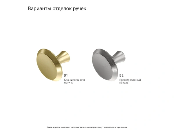 Прикроватная тумба Bergen home BG012