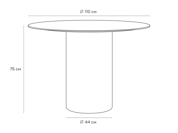 Стол обеденный Mono D110/D44/H75