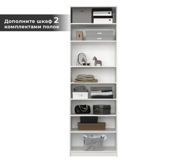 Корпус Шкафа Szf/75 МОБИ