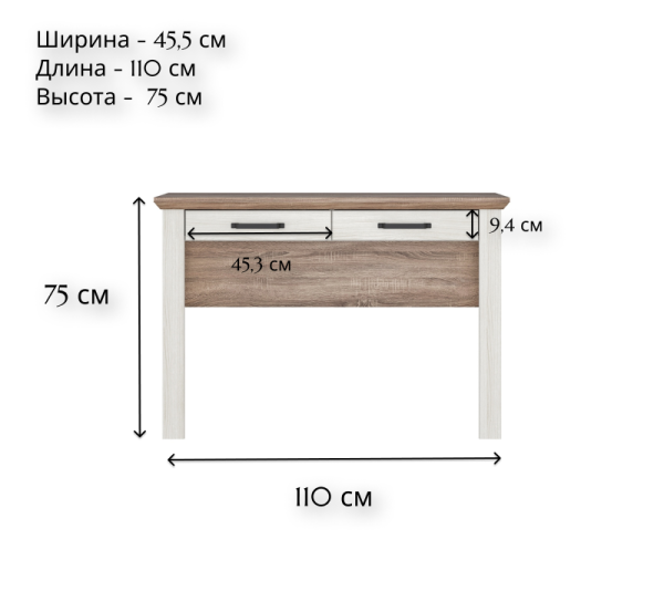 Стол туалетный МАРСЕЛЬ TOL2S