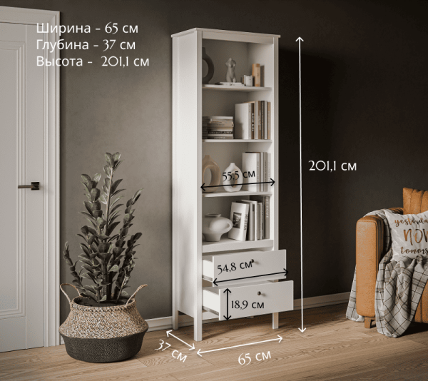 Шкаф REG2S ЕВА