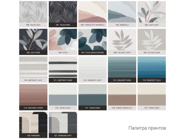 Прикроватная тумба Base BS005