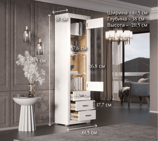 Шкаф с подсветкой МАЛЬТА B136-REG1W3S