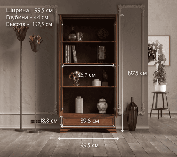 Шкаф КЕНТАКИ S320-REG2W1S