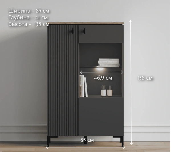 Шкаф САН ДЖИМИНЬЯНО REG1D1W/140 с подсветкой