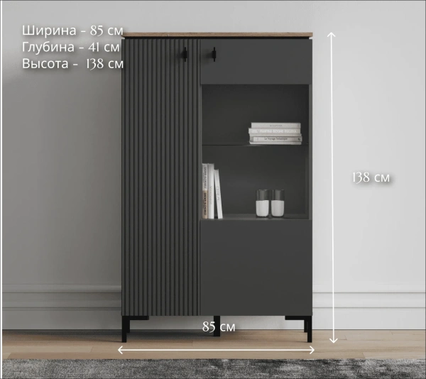 Шкаф САН ДЖИМИНЬЯНО REG1D1W/140