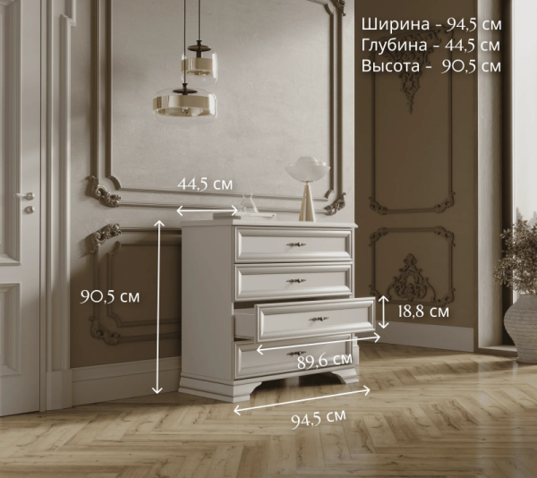 Комод КЕНТАКИ S320-KOM4S
