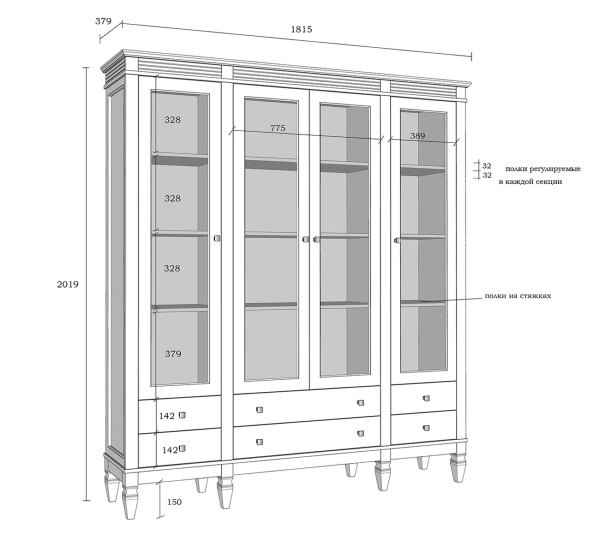 Стеллаж Ольса 404/006