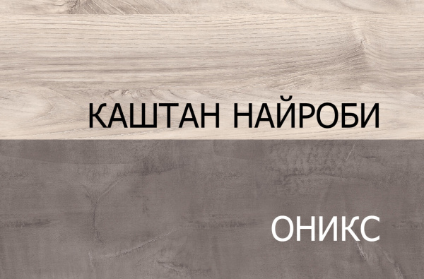 Комод 5S/56 ДЖАЗ