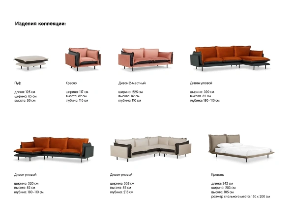 Кресло Barcelona