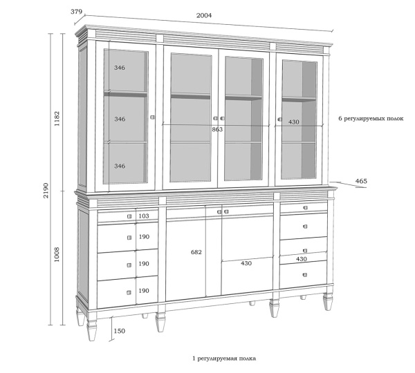 Буфет Ольса 440/428